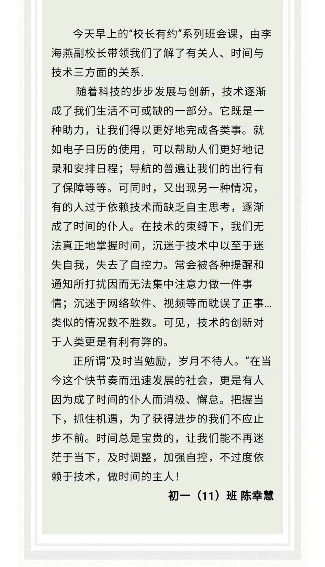 微信图片_20240625151712.jpg