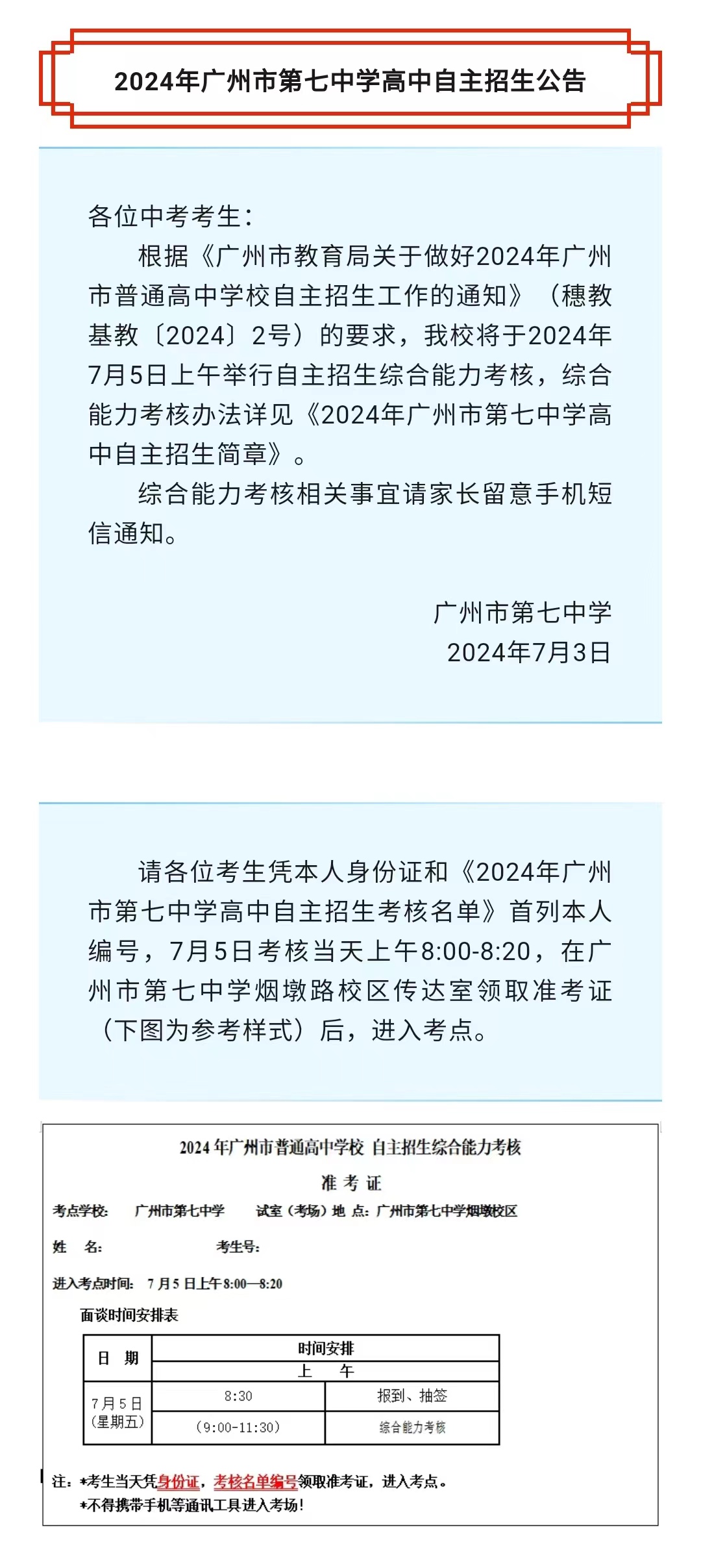 微信图片_20240704103649.jpg