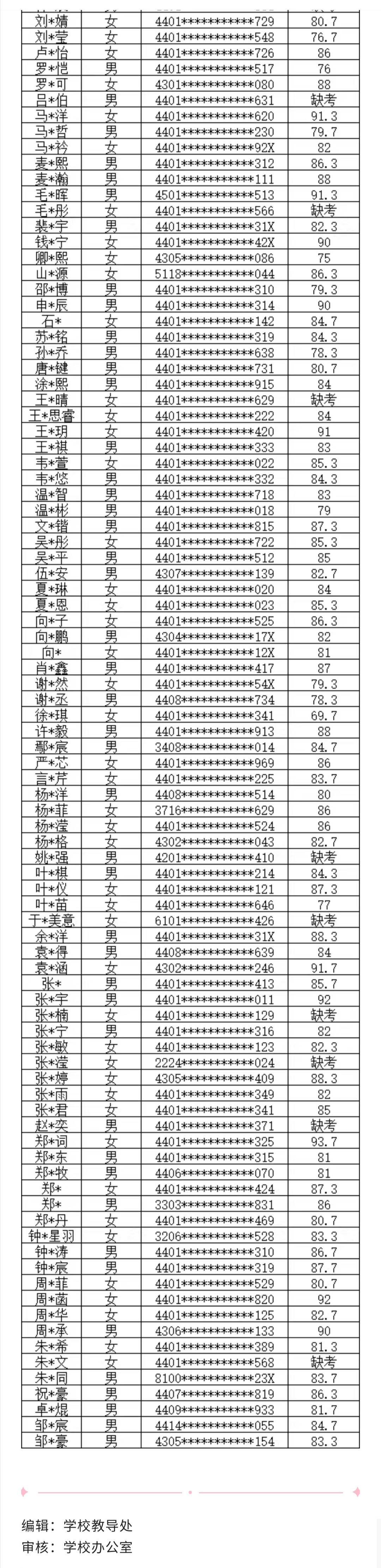 微信图片_20240709101839.jpg