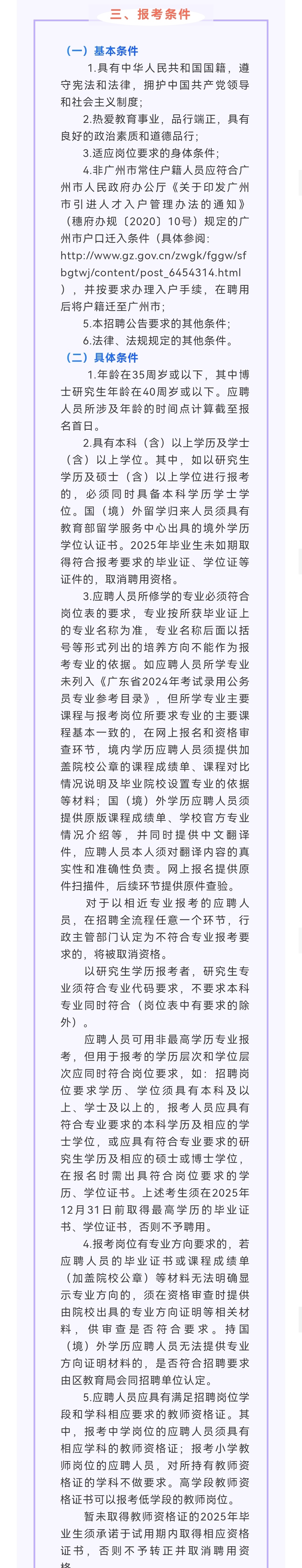 微信图片_20241103224051.jpg