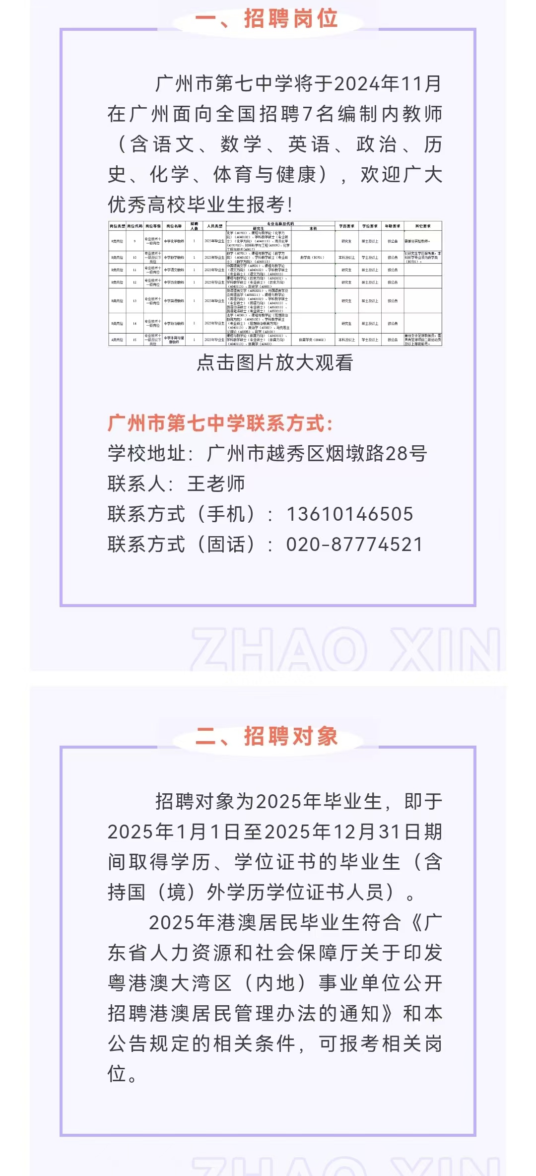 微信图片_20241103224048.jpg