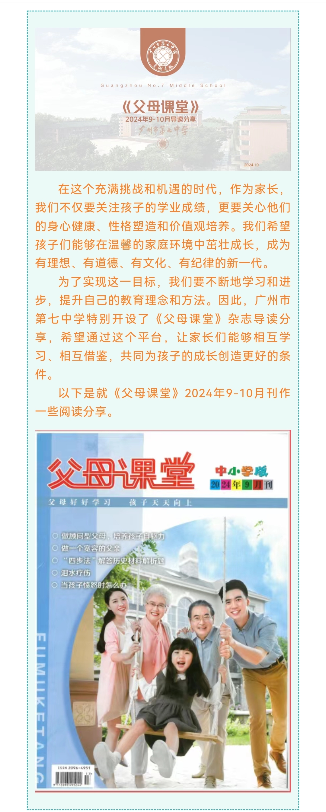 微信图片_20241108080547.jpg